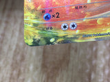 Charizard EX 001/021 XYA M Charizard EX Deck Pokemon Japanese LP - CE9848