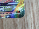 Charizard EX 001/021 XYA M Charizard EX Deck Pokemon Japanese LP - CE9849