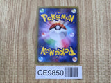 Hawlucha 065/XY-P Promo XY Promos Pokemon Japanese LP - CE9850