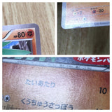 Hawlucha 065/XY-P Promo XY Promos Pokemon Japanese LP - CE9850