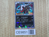 Darkrai 037/XY-P Promo Ticket Preorder Pokemon Japanese LP - CE9851