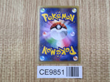 Darkrai 037/XY-P Promo Ticket Preorder Pokemon Japanese LP - CE9851