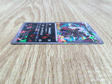 Darkrai 037/XY-P Promo Ticket Preorder Pokemon Japanese LP - CE9851
