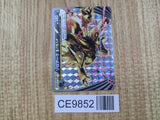 Zoroark Break 037/059 Double Rare XY8-Bb Blue Shock Pokemon Japanese LP - CE9852