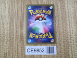 Zoroark Break 037/059 Double Rare XY8-Bb Blue Shock Pokemon Japanese LP - CE9852