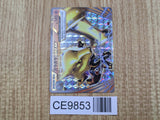 Marowak Break 036/059 Double Rare XY8-Br Red Flash Pokemon Japanese LP - CE9853