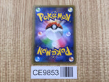 Marowak Break 036/059 Double Rare XY8-Br Red Flash Pokemon Japanese LP - CE9853