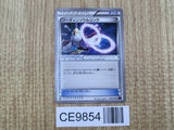 Alakazam Spirit Link 075/078 Uncommon XY10 Psychic King Pokemon - CE9854