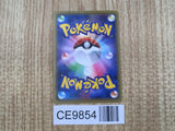 Alakazam Spirit Link 075/078 Uncommon XY10 Psychic King Pokemon - CE9854