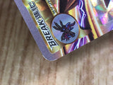 Hydreigon Break 043/054 Double Rare XY11-Br Cruel Traitor Pokemon - CE9855