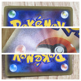 Hydreigon Break 043/054 Double Rare XY11-Br Cruel Traitor Pokemon - CE9855