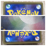 Mew 044/171 SM The Best of XY Pokemon Japanese LP - CE9856