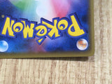 Mew 044/171 SM The Best of XY Pokemon Japanese LP - CE9857