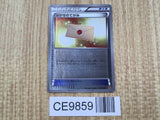 Professor's Letter 007/010 Raichu Deck Pokemon Japanese LP - CE9859