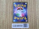 Professor's Letter 007/010 Raichu Deck Pokemon Japanese LP - CE9859