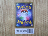 Professor's Letter 006/010 SNP Noivern BREAK Evolution Pack Pokemon - CE9860