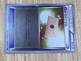 Professor's Letter 006/010 SNP Noivern BREAK Evolution Pack Pokemon - CE9860