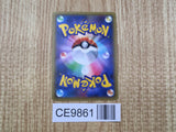 Luxray Break 181 Promo BREAK Set Pokemon Japanese LP - CE9861