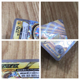Luxray Break 181 Promo BREAK Set Pokemon Japanese LP - CE9861