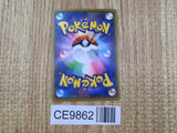 Pikachu 015/050 Common SM4A Ultradimensional Beasts Pokemon Japanese LP - CE9862