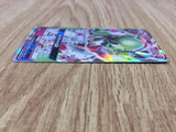 Gardevoir GX 092/150 Double Rare SM8b GX Ultra Shiny Pokemon Japanese - CE9863