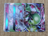 Gardevoir GX 092/150 Double Rare SM8b GX Ultra Shiny Pokemon Japanese - CE9863