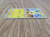 Pikachu 014/055 Common SM9a Night Unison Pokemon Japanese LP - CE9864