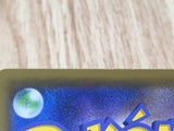Pikachu 014/055 Common SM9a Night Unison Pokemon Japanese LP - CE9864