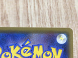 Pikachu 009/054 Common SM10a GG End Pokemon Japanese LP - CE9865