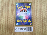 Pikachu 016/049 Common SM11b Dream League Pokemon Japanese LP - CE9866
