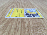 Pikachu 016/049 Common SM11b Dream League Pokemon Japanese LP - CE9866