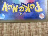 Pikachu 016/049 Common SM11b Dream League Pokemon Japanese LP - CE9866