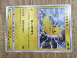Pikachu 016/049 Common SM11b Dream League Pokemon Japanese LP - CE9866
