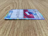 Pokemon Communication 094/095 Trainer Rare SM12 Alter Genesis Pokemon - CE9868