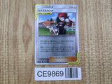 Misty & Lorelei 147/173 SM12a Tag All Stars Pokemon Japanese LP - CE9869
