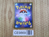 Misty & Lorelei 147/173 SM12a Tag All Stars Pokemon Japanese LP - CE9869