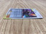 Bellelba & Brycen-Man 152/173 SM12a Tag All Stars Pokemon Japanese LP - CE9870