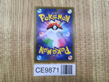 Zeraora GX 051/173 Double Rare SM12a Tag All Stars Pokemon Japanese LP - CE9871