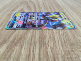 Zeraora GX 051/173 Double Rare SM12a Tag All Stars Pokemon Japanese LP - CE9871