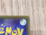 Zeraora GX 051/173 Double Rare SM12a Tag All Stars Pokemon Japanese LP - CE9871