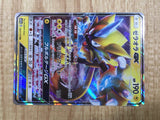 Zeraora GX 051/173 Double Rare SM12a Tag All Stars Pokemon Japanese LP - CE9871