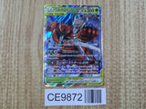 Pheromosa & Buzzwole GX 001/173 Double Rare SM12a Tag All Stars Pokemon - CE9872