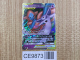 Espeon & Deoxys GX 001/031 SM12a TAG TEAM GX: Tag All Stars Pokemon - CE9873