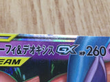 Espeon & Deoxys GX 001/031 SM12a TAG TEAM GX: Tag All Stars Pokemon - CE9873