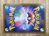 Espeon & Deoxys GX 001/031 SM12a TAG TEAM GX: Tag All Stars Pokemon - CE9873