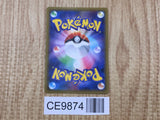 Jirachi GX 002/031 SM12a TAG TEAM GX: Tag All Stars Pokemon Japanese LP - CE9874