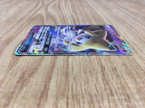 Jirachi GX 002/031 SM12a TAG TEAM GX: Tag All Stars Pokemon Japanese LP - CE9874