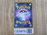 Galarian Meowth 285/190 Shiny S4a Shiny Star V Pokemon Japanese LP - CE9876