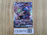 Umbreon VMAX 048/069 Triple Rare S6a Eevee Heroes Pokemon Japanese LP - CE9878