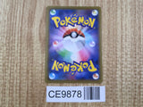 Umbreon VMAX 048/069 Triple Rare S6a Eevee Heroes Pokemon Japanese LP - CE9878